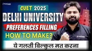 Delhi University Admission 2025 🔥 CUET Preferences Filling Complete Guide