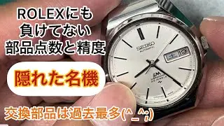 時計修理 Number of parts and precision are comparable to Rolex. A record number of replacement parts.