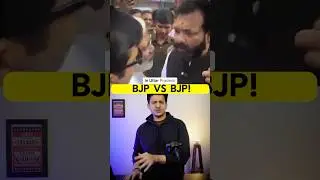 BJP vs. BJP IN UP! #shorts