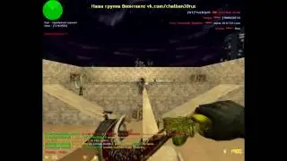 Игра на KnifeDM Chalban cs1.6