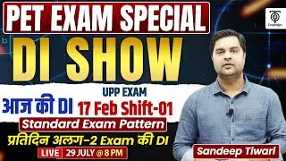 UPSSSC PET/UPP 2025 | Maths | DI SHOW PYQ 17 February Shift-01  Sandeep Tiwari