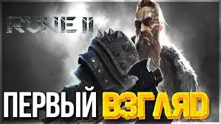 RUNE 2 1440p - БОРЬБА ЗА ВЫЖИВАНИЕ - RUNE II ПЕРВЫЙ ВЗГЛЯД И ОБЗОР