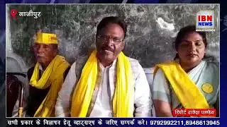 गठबधंन की आंधी में उड़ जायेगी भाजपा और बसपा: बेदी राम