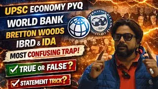 UPSC Economy PYQ | World Bank, Bretton Woods, IBRD & IDA | Most Confusing Trap #upsc #upscexam #exam