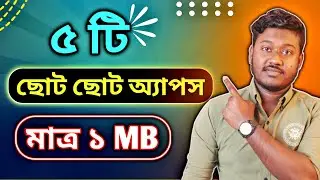 Top 5 Most Useful Android Apps Under 1MB* - Saiful Tech