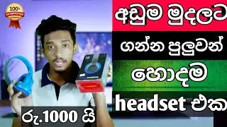 wireless headphone sinhala | p47 review | wireless| panda tech | රුපියල් 1000 යි | free data | 2020