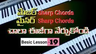 How To Play Major Sharp Chords,Minor Sharp Chords On Keyboard | Sharp Chords Bhaskar Keyboard