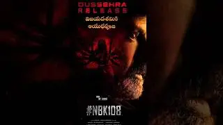 NBK108 new poster||NBK108 MOVIE RELEASE DATE REVEALE||Balakrishna new movie update