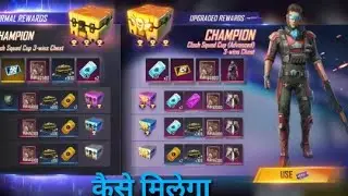 CS CUP EVENT FULL DETAILS VIDEO