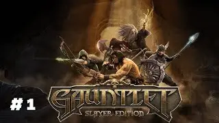 Gauntlet Slayer Edition Прохождение #1