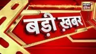 Hindi News | Speed News | Today Top Headlines | 06 September 2022 | Breaking News | News18 India