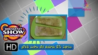 Breakfast Show - broccoli  masala dosai - 28th February 2016 - బ్రేక్ ఫాస్ట్ షో &ndash; Full Episode