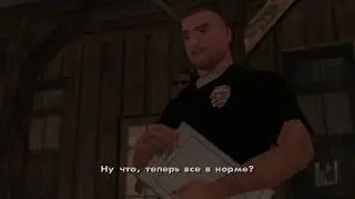 126 - GTA San Andreas. Полдень