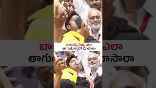ఇది బాలయ్య స్టైల్ #shorts #balakrishna #balayya #birthday #viralupdates