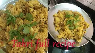 Tahari full recipe ✨😋🤗.                       #housewife daily volg#cooking#recipe# 