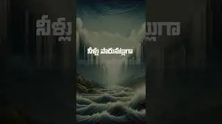 Daily Bread Bible Verses in telugu #dailybread #bibleverses #2025 #christ  #services  #church #June