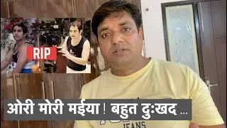 Bhabhi ji ghar par hai actor Malkhan death actual name Deepesh Bhan