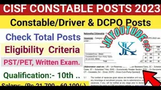 CISF Constable Driver New Vacancy 2023 | CISF Driver Recruitment 2023 | Selection Process, Age, Etc