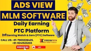 How to start Ads View MLM Software || Ads View MLM Software for Daily Earnings || zordontech