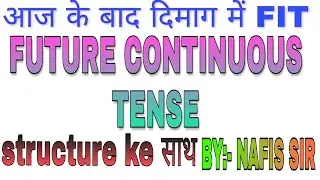 FUTURE CONTINUOUS TENSE / BY NAFIS SIR / ENGLISH FEAST