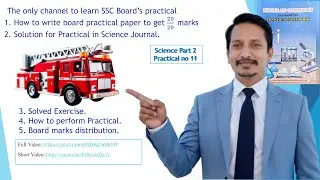 Science 2 Practical 11 | Disaster Management Building Survey | Balbharati | Std 10
