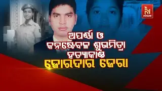 Deepak Raut Faces Marathon Grilling in Aparna Priyadarshini & Constable Subhamitra Sahoo Murder Case