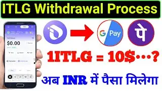Interlink Withdrawal Process ? | ITLG Withdrawal | ITLG VERIFIED | Interlink Network #itlg 
