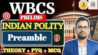 INDIAN POLITY। Preamble। প্রস্তাবনা। WBCS - 2024। Upper Primary। WBSSC Group C & D।