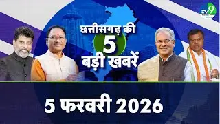 CG Top News: शराब घोटाला मामले पर Kawasi Lakhama जेल से छूटे, दिया ये बड़ा बयान