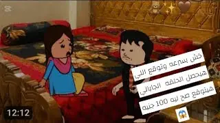 مسلسل الزواج في الصعيد الحلقه السادسه والثلاثون مسلسل الميراث في الصعيد يا ترى شفاعات هتعمل ايه خبر 