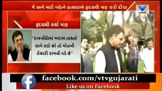 Rahul Gandhi: &lsquo;Priyanka and I have &lsquo;completely forgiven&rsquo; father&rsquo;s killers&rsquo; | Vtv News