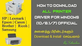 How to Download All Printer Drivers for Windows 10/8.1/7|HP|Canon|Epson|Lexmark|Brother|Dell|Samsung