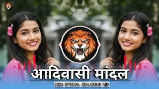 ❤️&zwj;🔥aadivasi DJ Mandal DJ TIGER official song remix boy sandeep ❤️&zwj;🔥2026 Instagram trending 🤙😎
