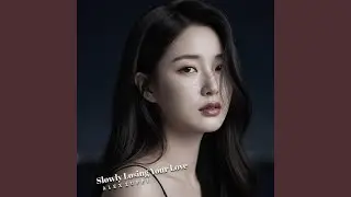 When Love Sleeps Alone
