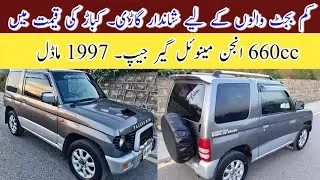 Mitsubishi Mini Pajero 660cc Price in Pakistan | 97 Model Turbo 4&times;4 | Price