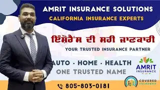 Auto, Home & Health Insurance ਦੀ ਪੂਰੀ ਜਾਣਕਾਰੀ | Amrit Insurance Solutions | Mannat TV