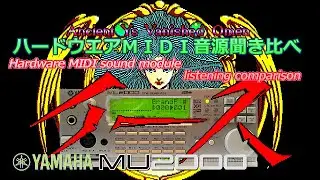 [XG音源]イース YS for MU2000 & Plug-in YAMAHA
