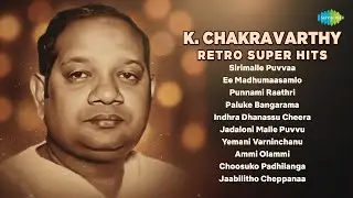 K. Chakravarthy - Retro Super Hits | Sirimalle Puvvaa | Ee Madhumaasamlo | Punnami Raathri