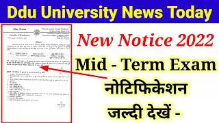 Ddu university Mid-Term Exam Notice 2022 | ddu news today | ddu new notice 2022 | #ddu