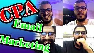 امين رغيب مع خبير في مجال Email Marketing (cpa) كل متحتاج معرفته