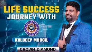 AWPL || Kuldeep Mudgil, Crown Diamond || Life Success Journey with Asclepius Wellness #kuldeepmudgil