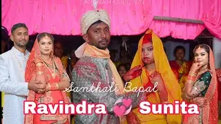 Santhali Bapla !! Santhali Wedding !! Ravindra 💞 Sunita !! Sangam Production !! Bokaro Steel City JH