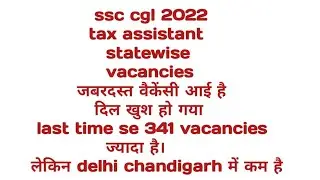 ssc cgl 2022 tax assistant ta statewise vacancies.