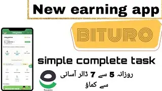 How to daily earn 7$ from bituro app I daily 7 dollar kmao asani say I withdraw easypaisa