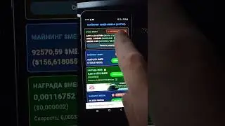 Не забываем забирать награду!