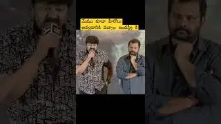 Actor sameer speech in ramnagar bunny pre release event