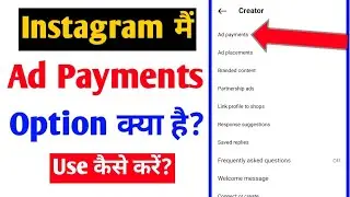 Instagram Me Ad Payments Option Kya Hai |Insta Ad Payments Feature |How To Use Ad Payments Settings