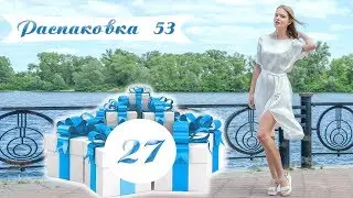 БОЛЬШАЯ Распаковка посылок с Алиэкспресс №53 - умный дом, уходовая косметика, одежда | NikiMoran