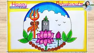 Easy Mahashivratri Drawing Tutorial | Happy Mahashivratri Drawing | Mahashivratri Festival Drawing