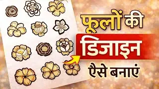 Henna flower design for beginners@Chanchalbridalmehndi #mehndi #hennatatto #hennadesign #henna